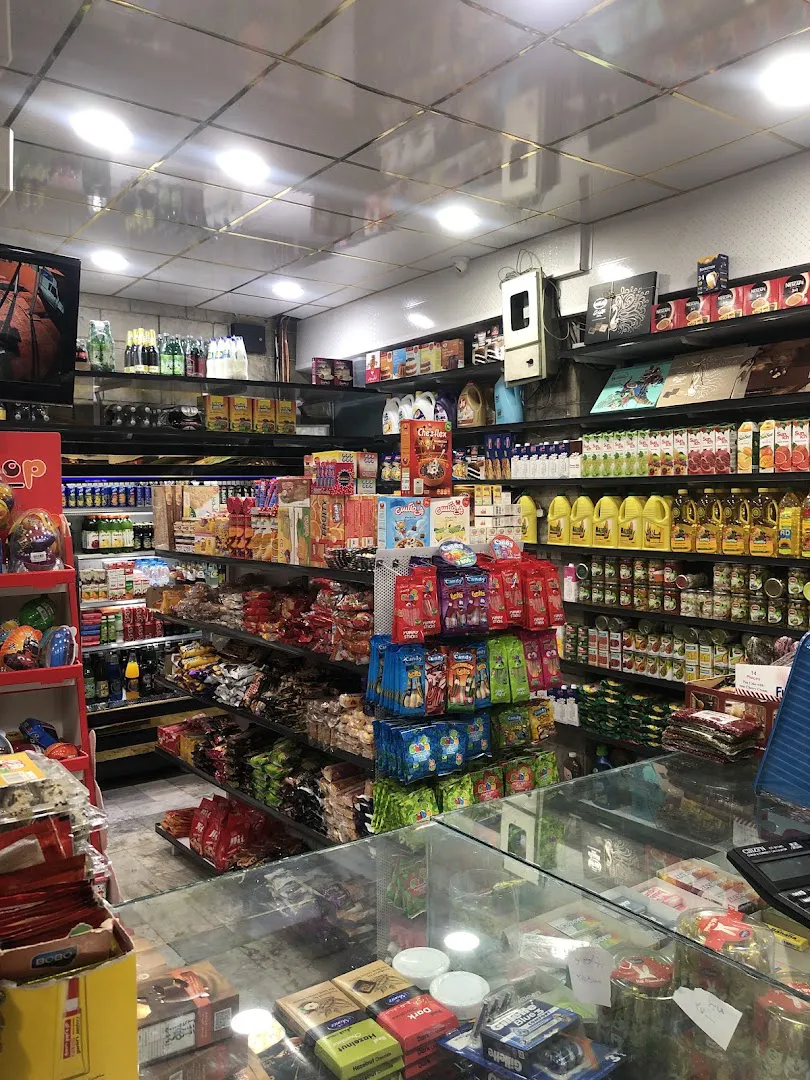 فروشگاه زنجیره ای یاران دریان دریان مارکت کمیل (شعبه اصلی) - تصویر 1
