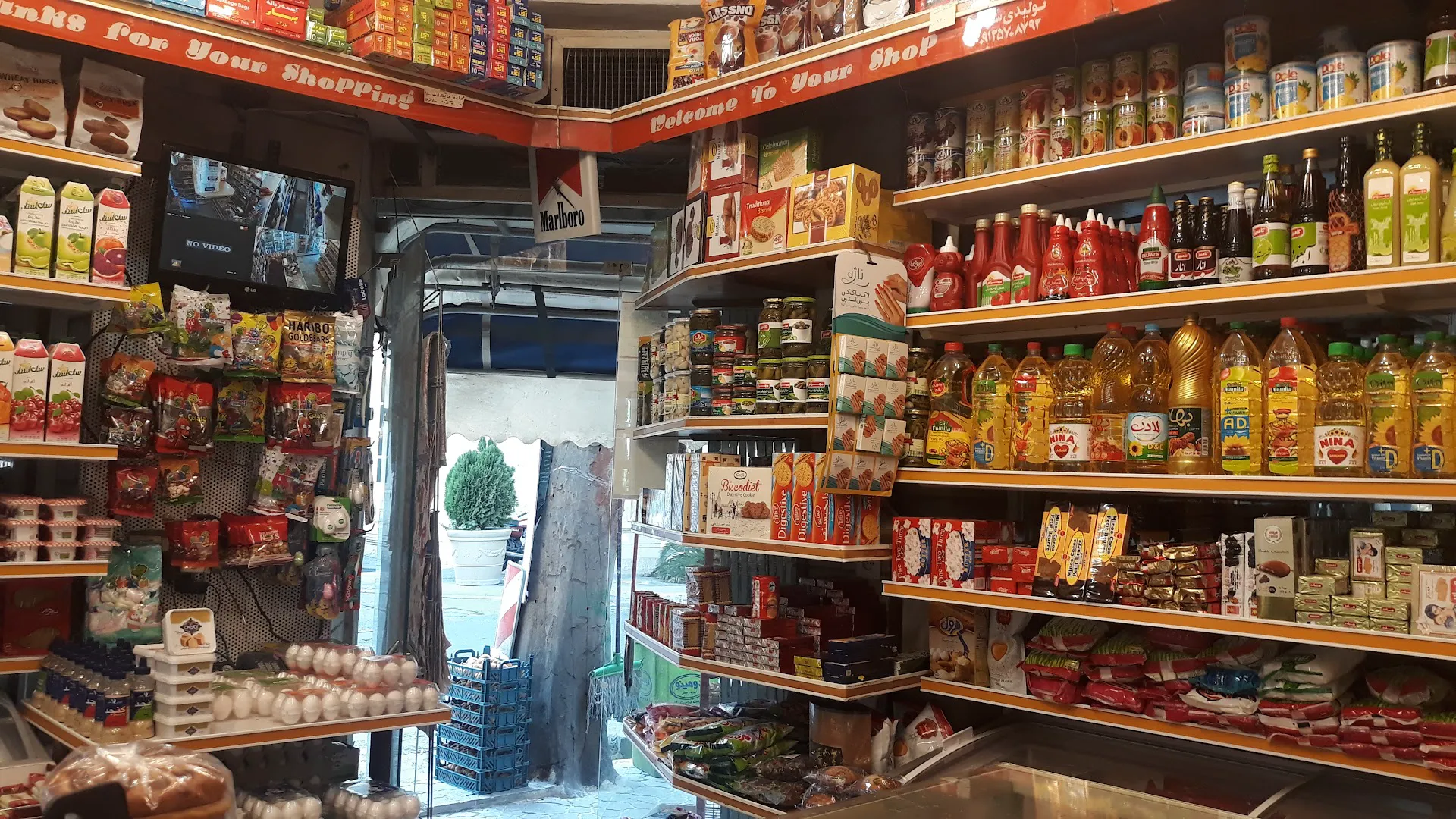 سوپر ماركت محمدی (شعبه اصلی) - تصویر 3