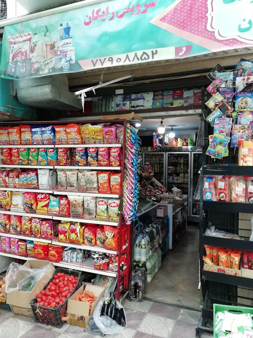 سوپر مهرگان (شعبه اصلی) - تصویر 2
