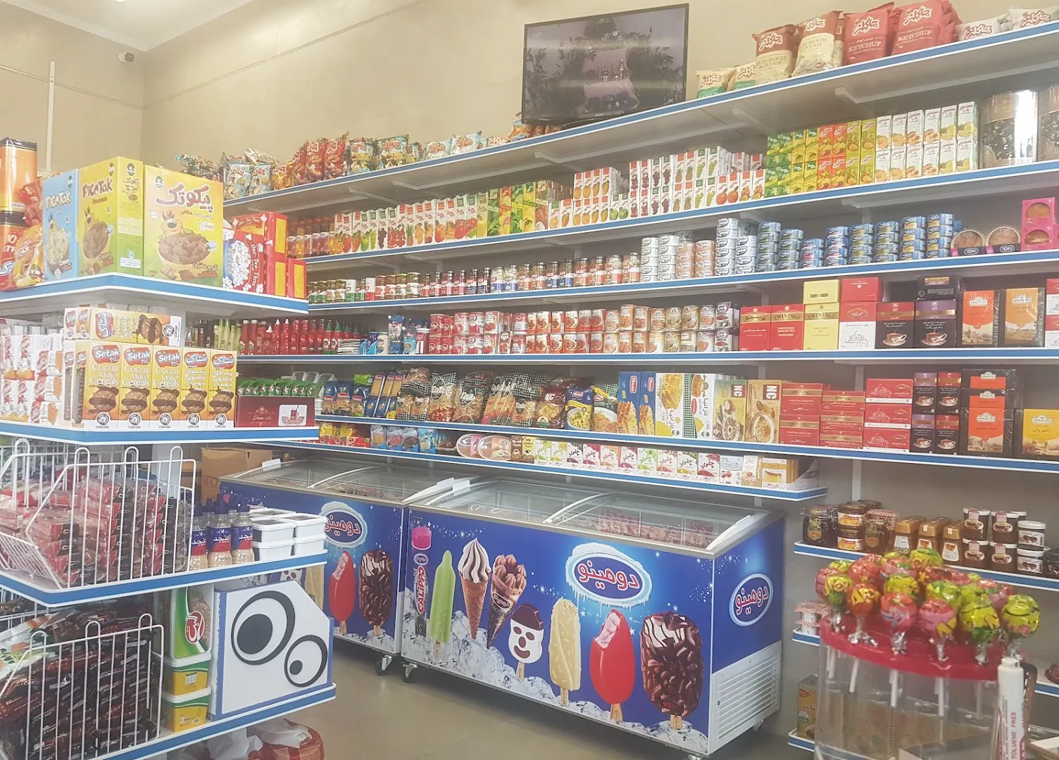 فروشگاه پرواز مارکت (شعبه اصلی) - تصویر 3