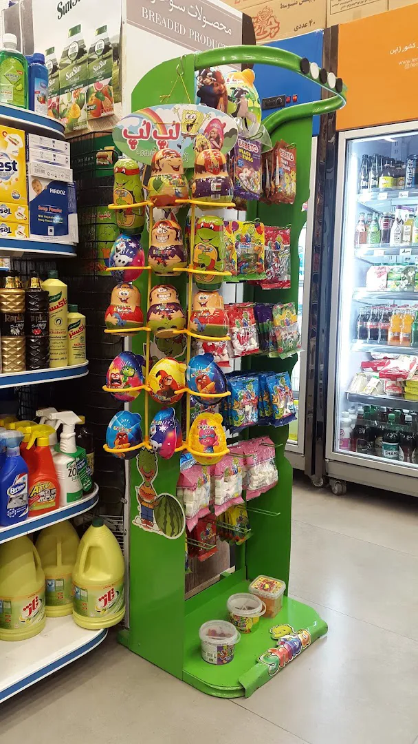فروشگاه پرواز مارکت (شعبه اصلی) - تصویر 4