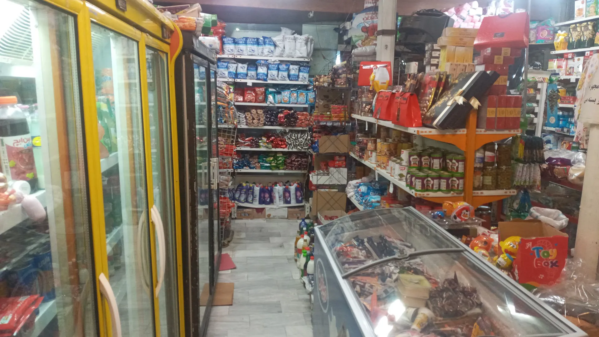 سوپرمارکت مهدی (شعبه اصلی) - تصویر 2