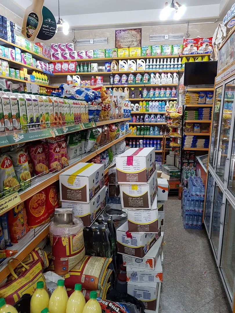 سوپرمارکت جزیره (شعبه اصلی) - تصویر 3