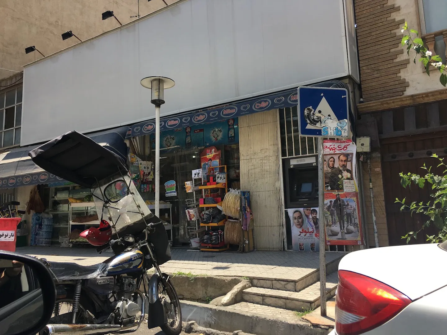 23th Supermarket (شعبه اصلی) - تصویر 2