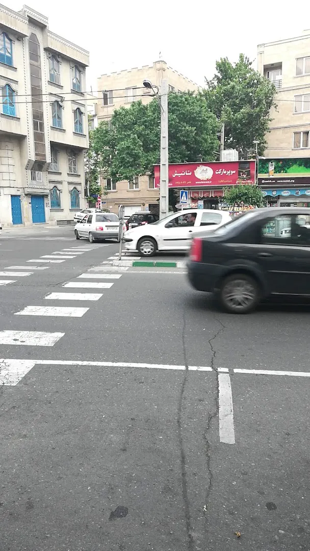 سوپرمارکت تنیش (شعبه اصلی) - تصویر 3