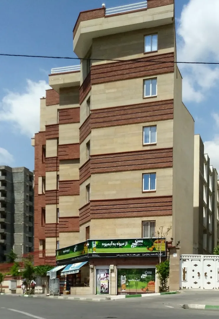 سوپرمارکت دنیز (شعبه اصلی) - تصویر 4