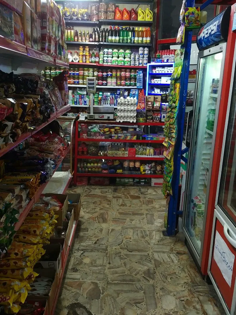سوپرمارکت آقازاده (شعبه اصلی) - تصویر 2