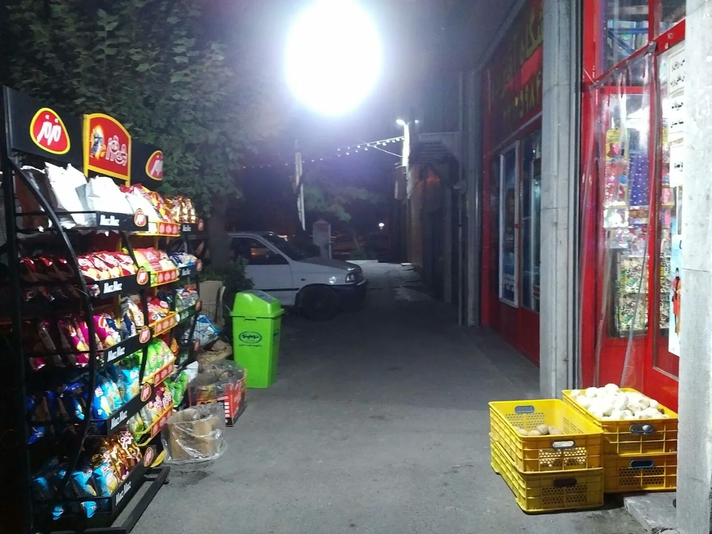 سوپرمارکت آقازاده (شعبه اصلی) - تصویر 3
