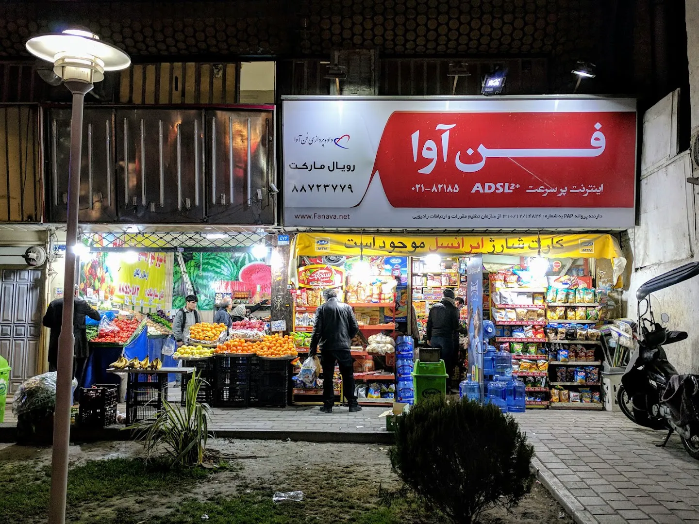 رویال مارکت (شعبه اصلی) - تصویر 1