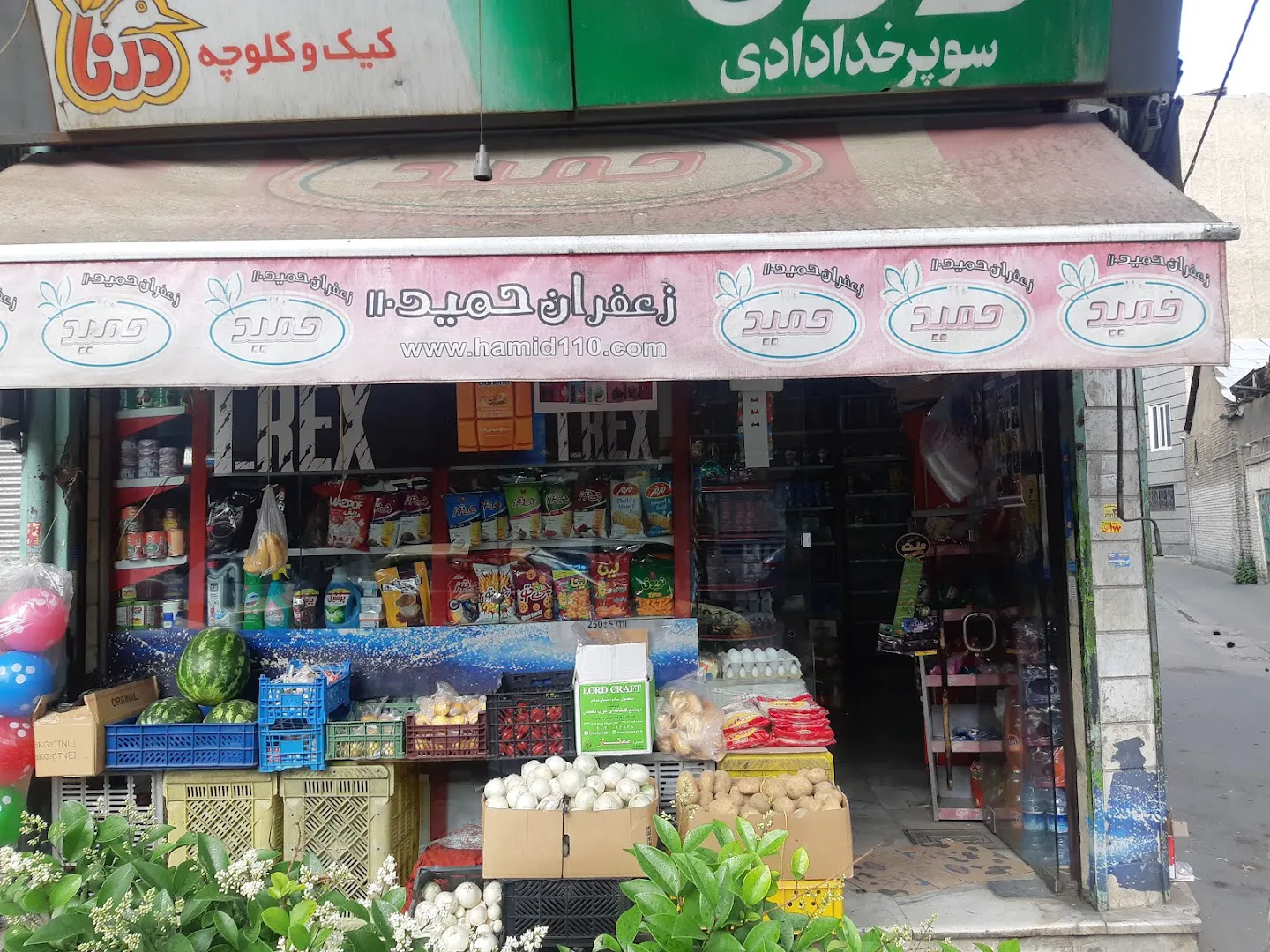 سوپر مارکت خدادادی (شعبه اصلی) - تصویر 3