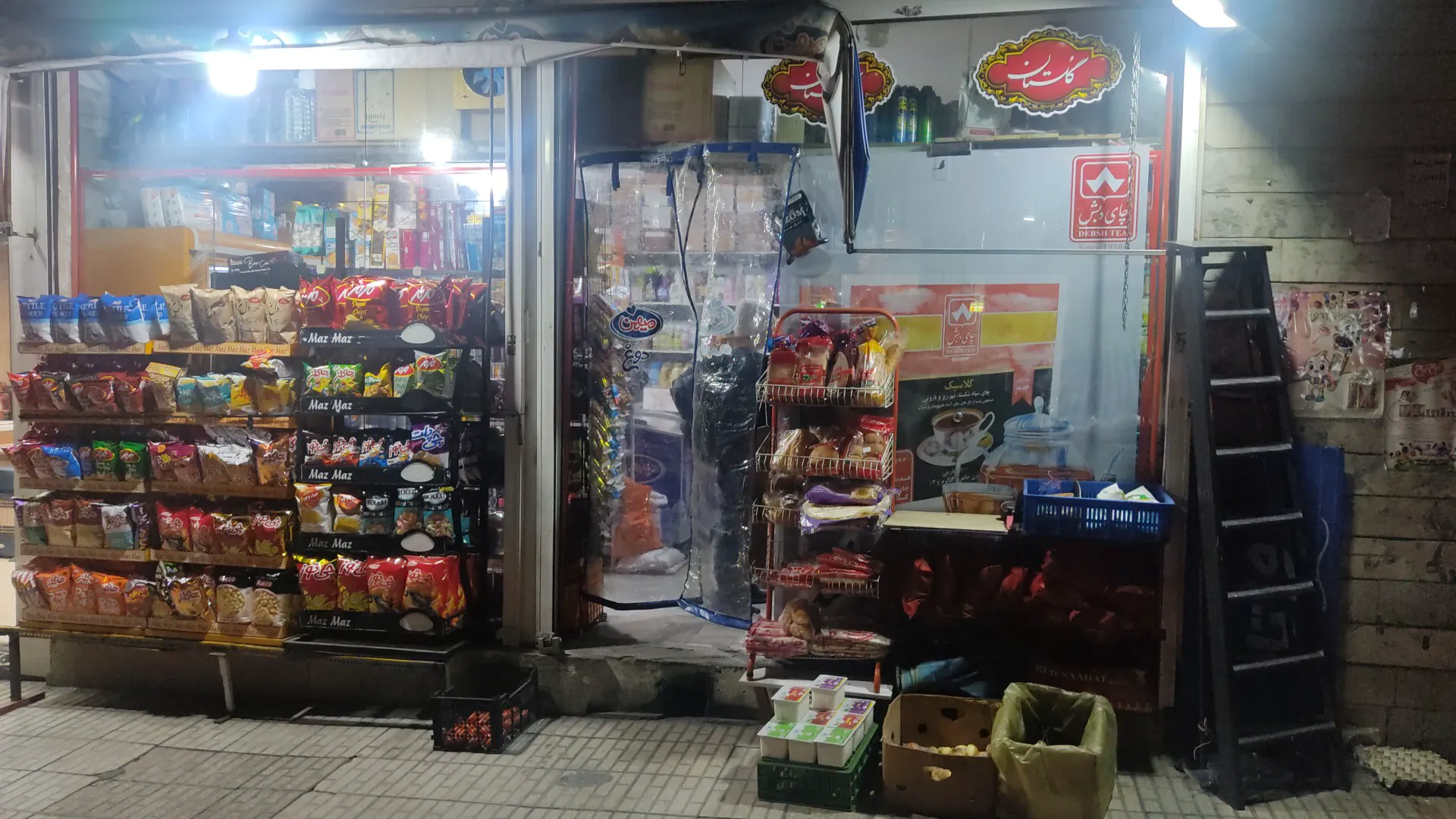 سوپر مارکت علیزاده (شعبه اصلی) - تصویر 2