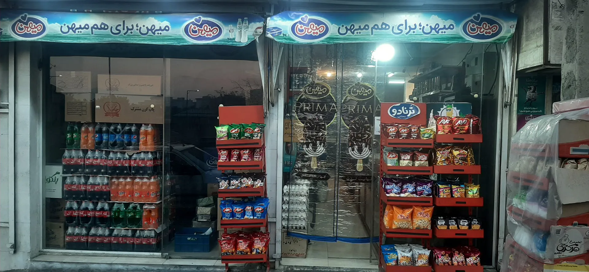 هایپر مارکت خانواده (شعبه اصلی) - تصویر 3