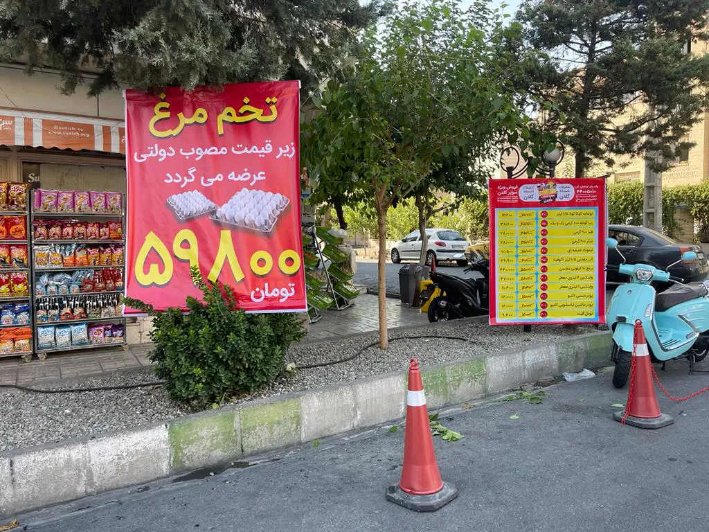 سوپرمارکت گلدن (شعبه اصلی) - تصویر 3