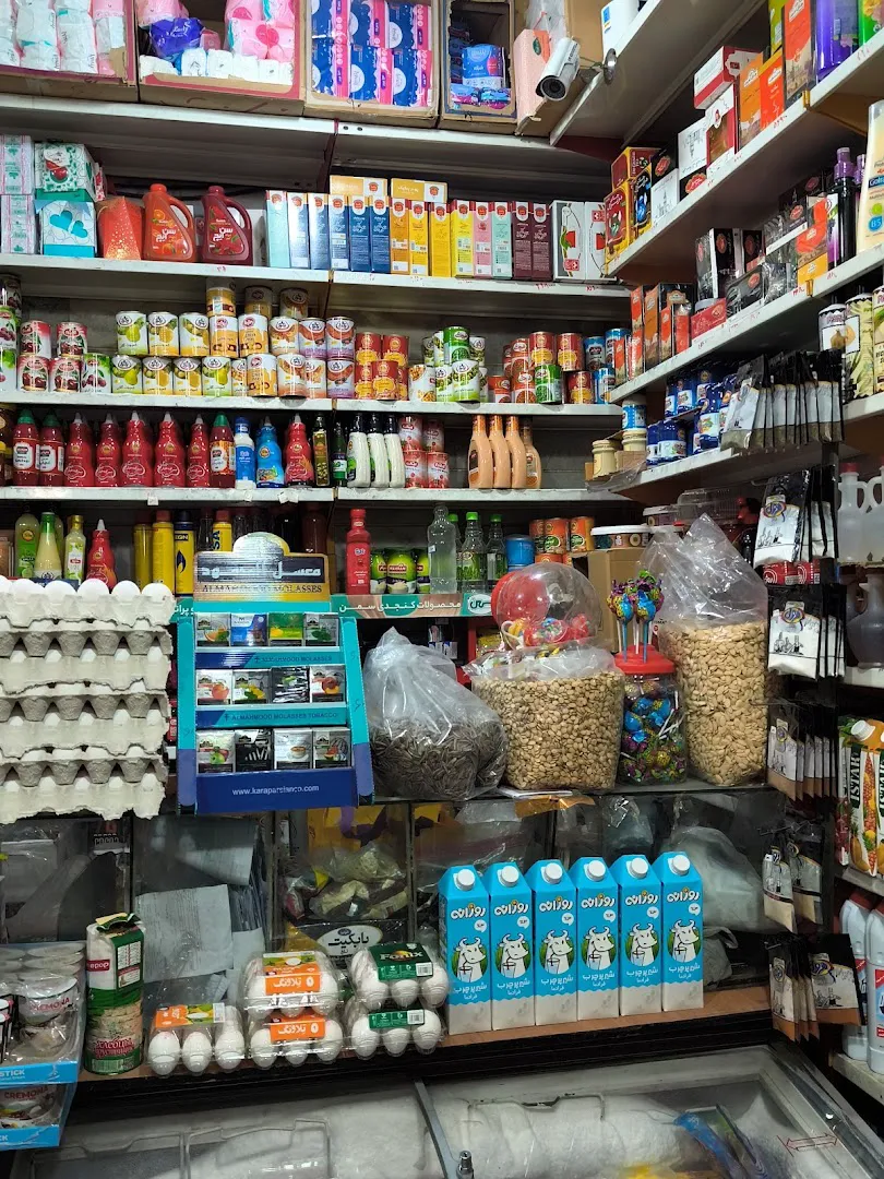 سوپر مارکت بختیاری (شعبه اصلی) - تصویر 2