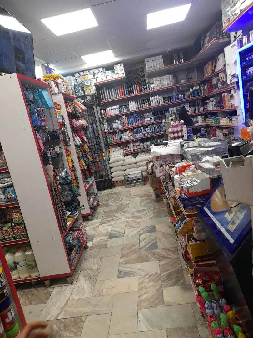 سوپرمارکت کوهسار (شعبه اصلی) - تصویر 3