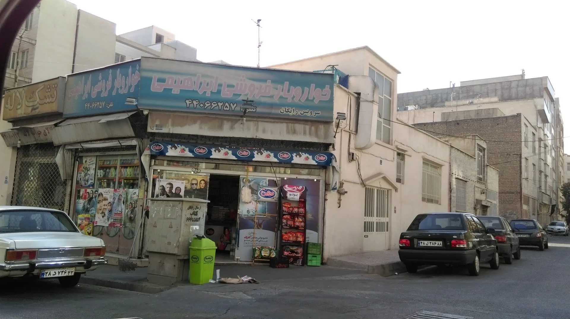 فروشگاه ابراهیمی (شعبه اصلی) - تصویر 2