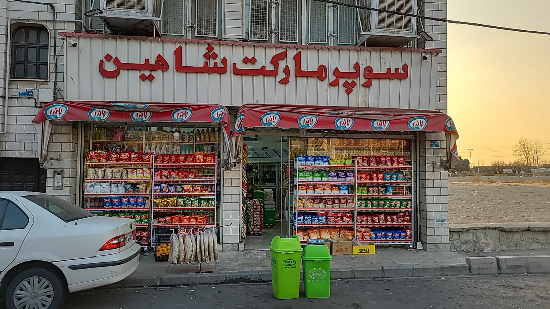 سوپرمارکت شاهین (شعبه اصلی) - تصویر 2
