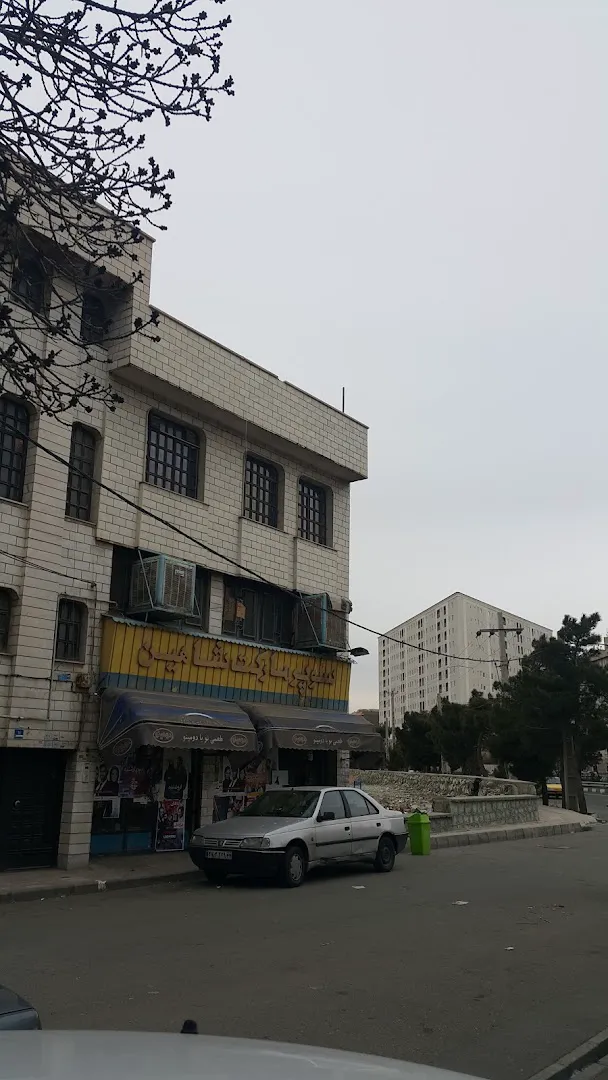 سوپرمارکت شاهین (شعبه اصلی) - تصویر 3