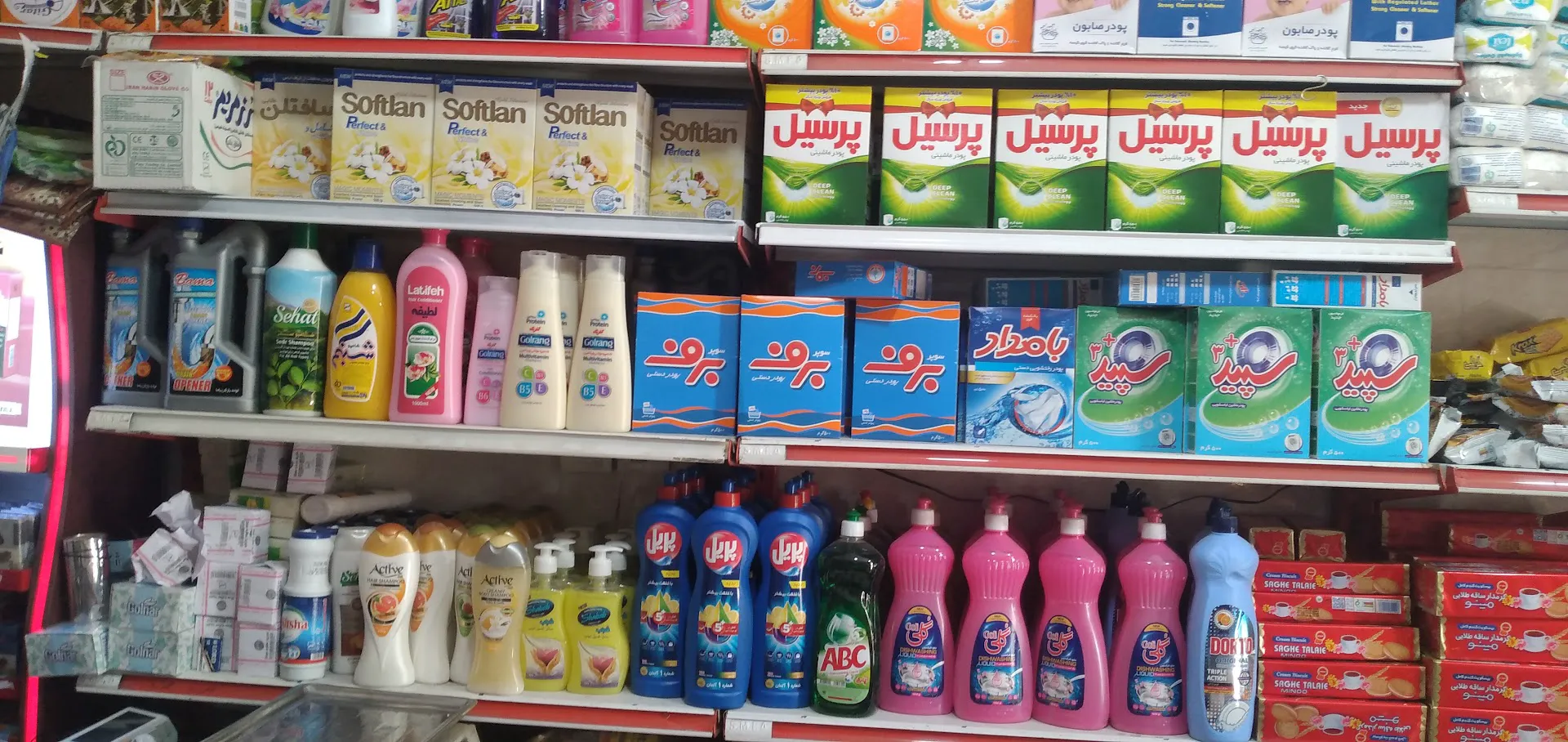 سوپر مارکت محله (شعبه اصلی) - تصویر 2