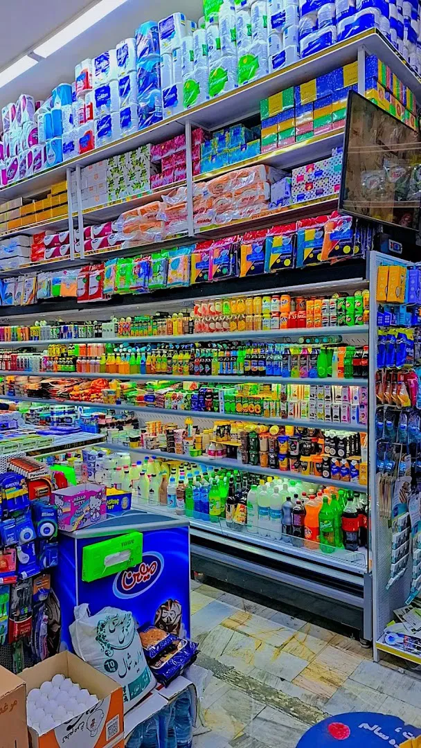 فروشگاه زنجیره ای یاران دریان یونیک (شعبه اصلی) - تصویر 2