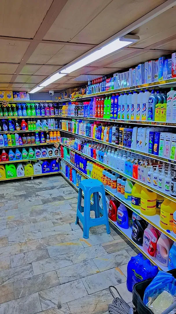 فروشگاه زنجیره ای یاران دریان یونیک (شعبه اصلی) - تصویر 4