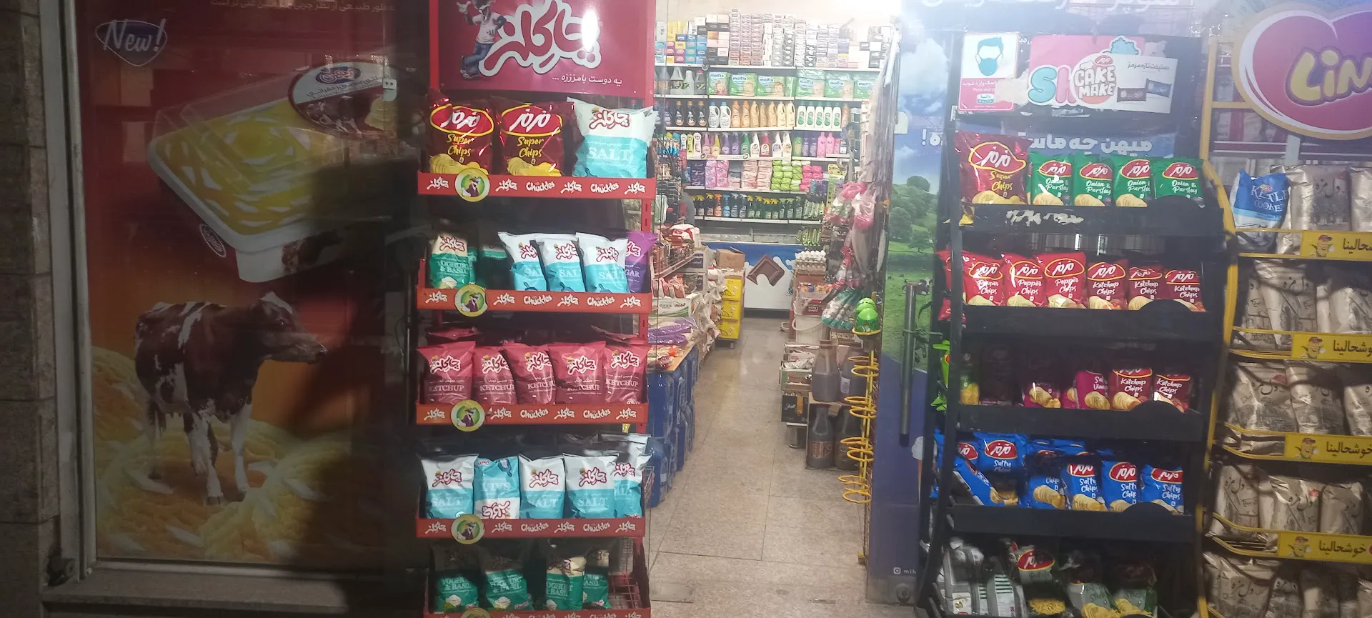 سوپرمارکت (شعبه اصلی) - تصویر 3