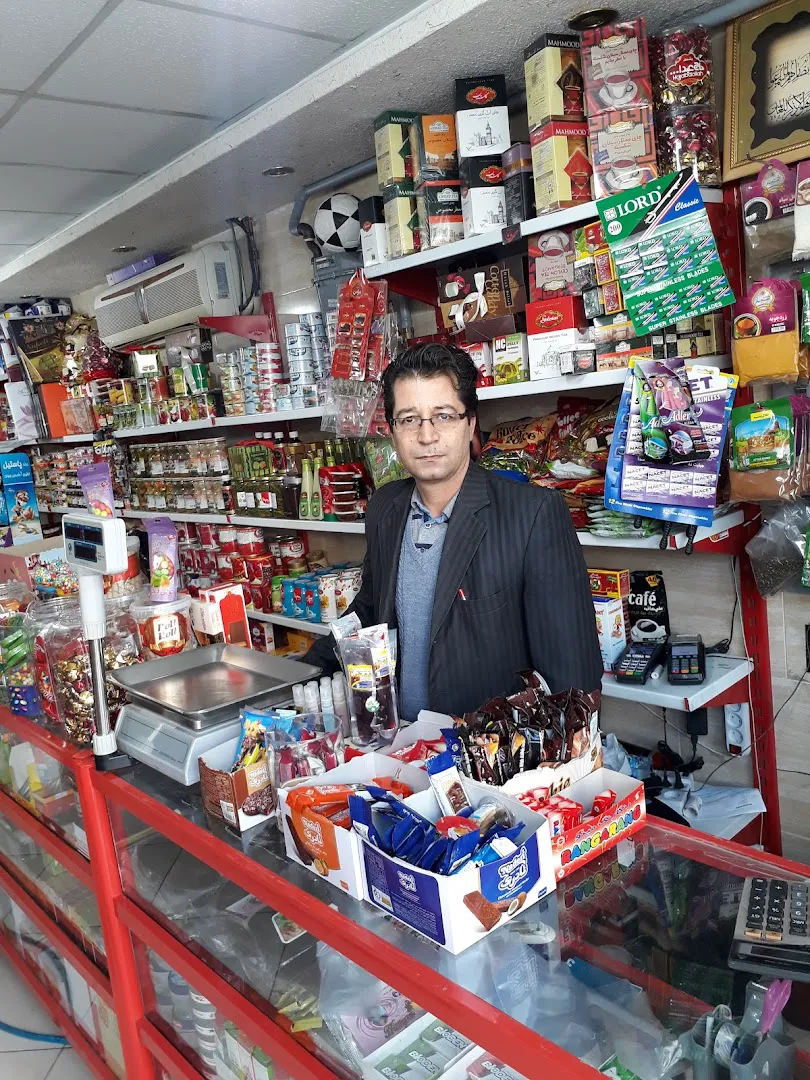 سوپرمارکت شهرک (شعبه اصلی) - تصویر 3