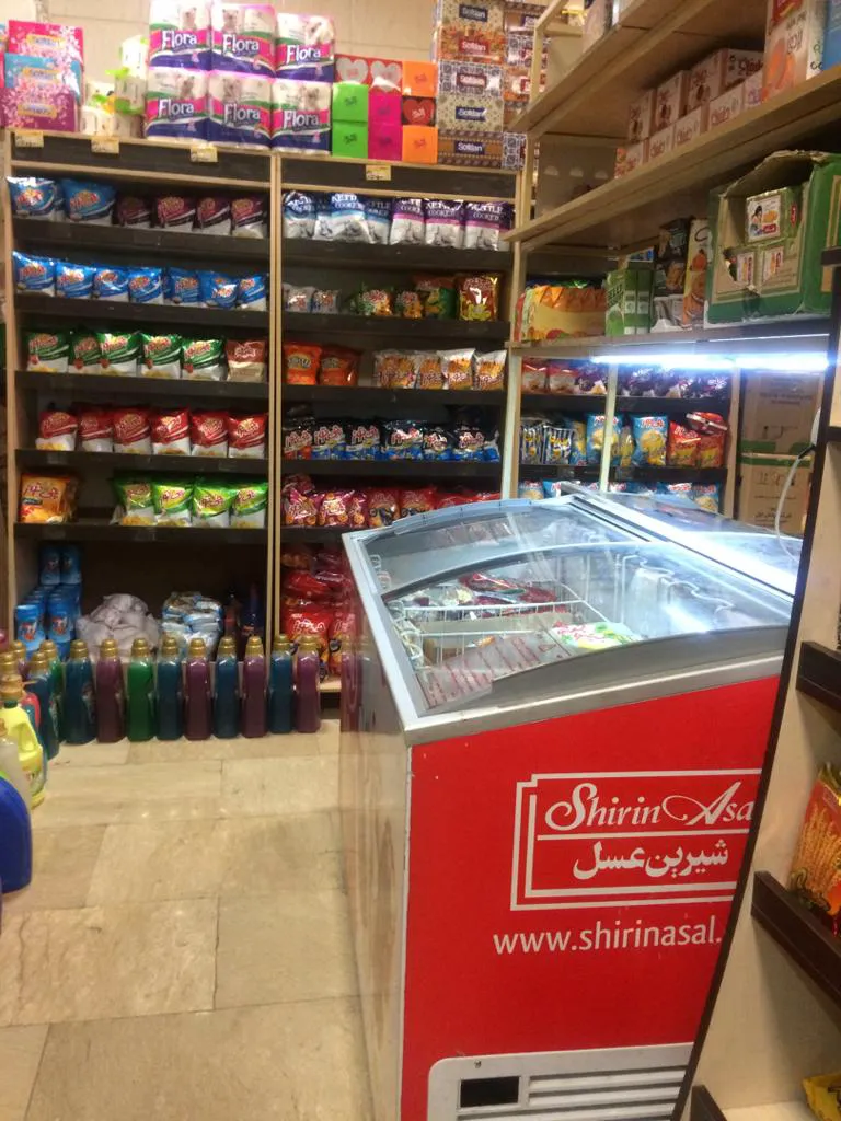 سوپر مارکت حاتمی (شعبه اصلی) - تصویر 3