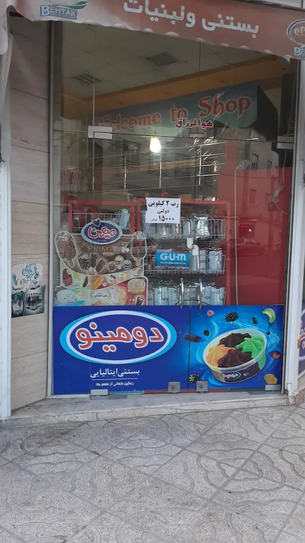 فروشگاه اکبری (شعبه اصلی) - تصویر 4