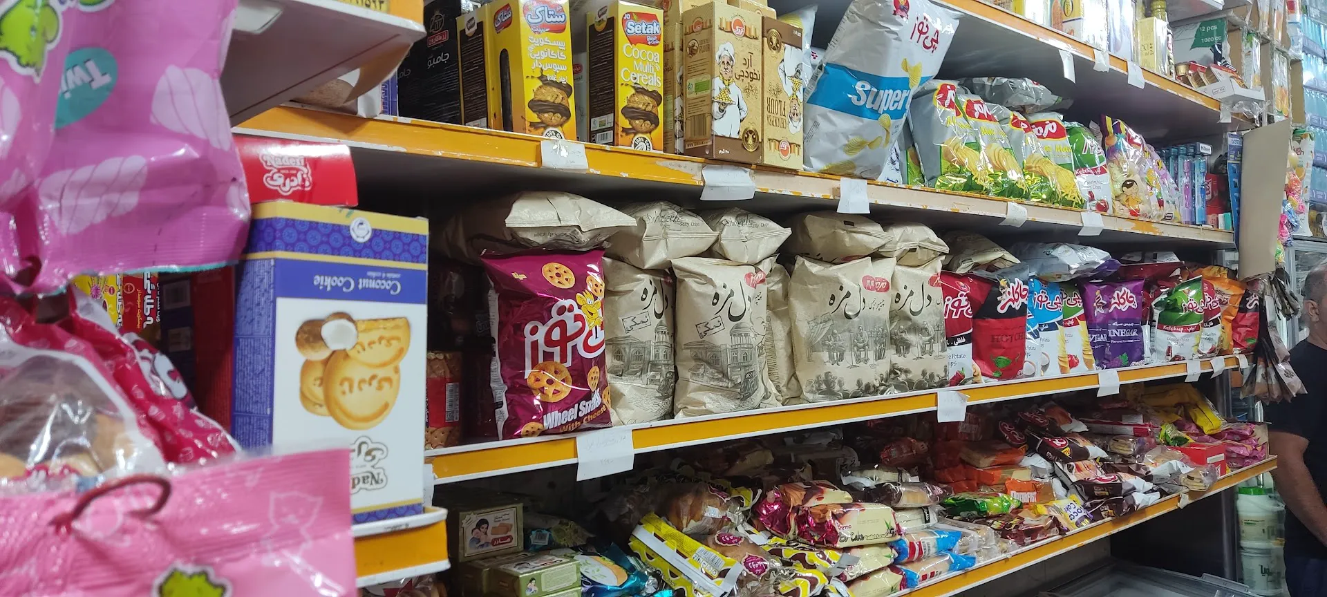 سوپر مارکت بهروز (شعبه اصلی) - تصویر 3