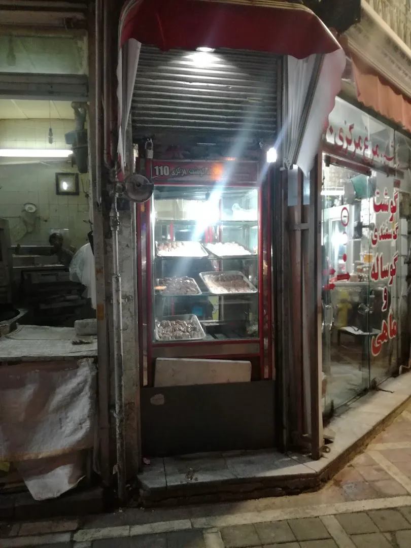 فروشگاه مرغ و گوشت مرکزی 110 (شعبه اصلی) - تصویر 1