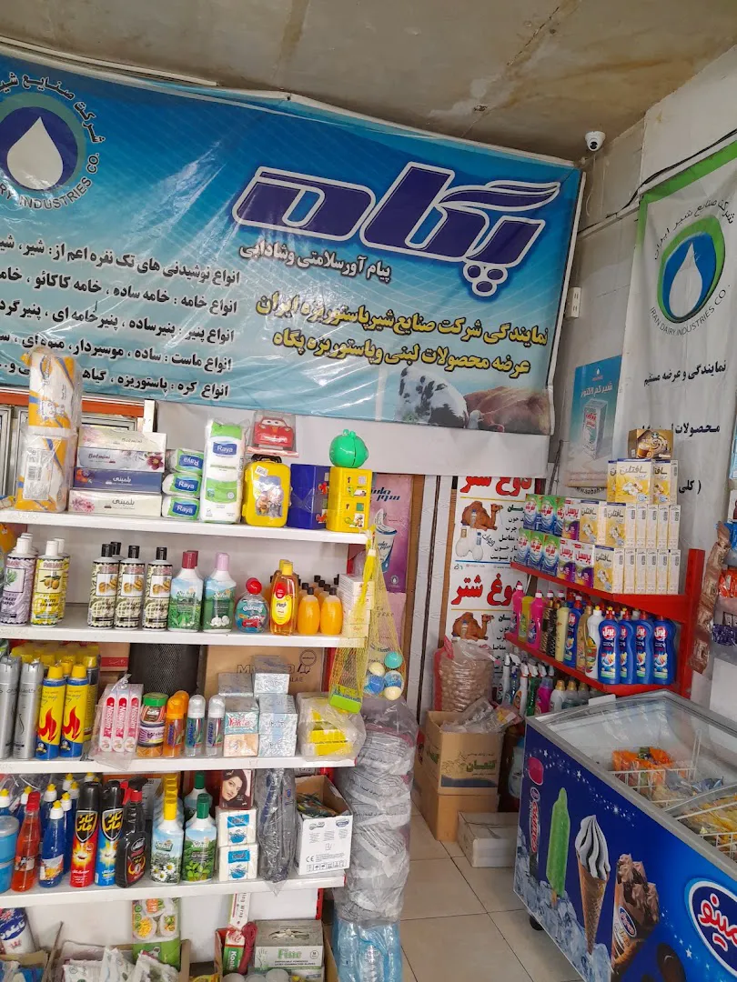 فروشگاه قائم (شعبه اصلی) - تصویر 2