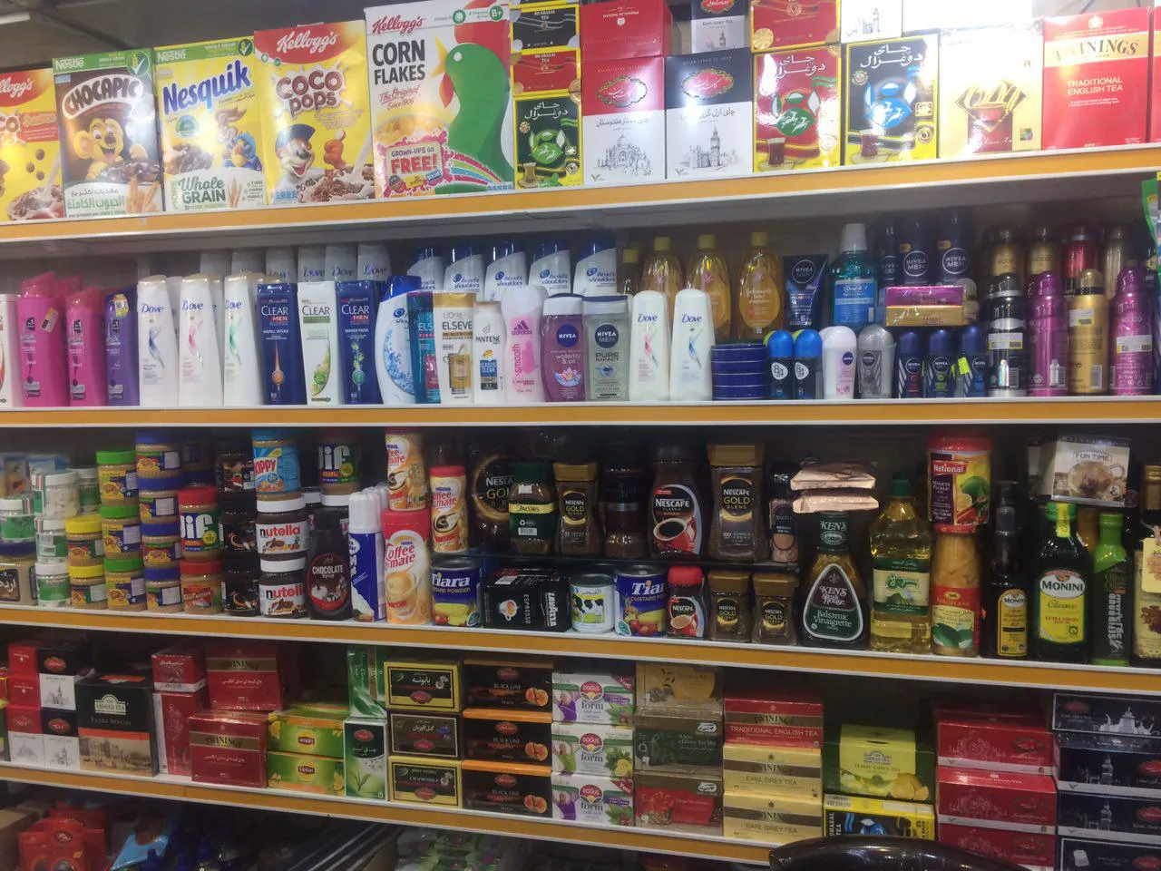 Ilia Supermarket (شعبه اصلی) - تصویر 2