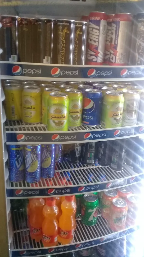 سوپر مارکت ایلیا (شعبه اصلی) - تصویر 4