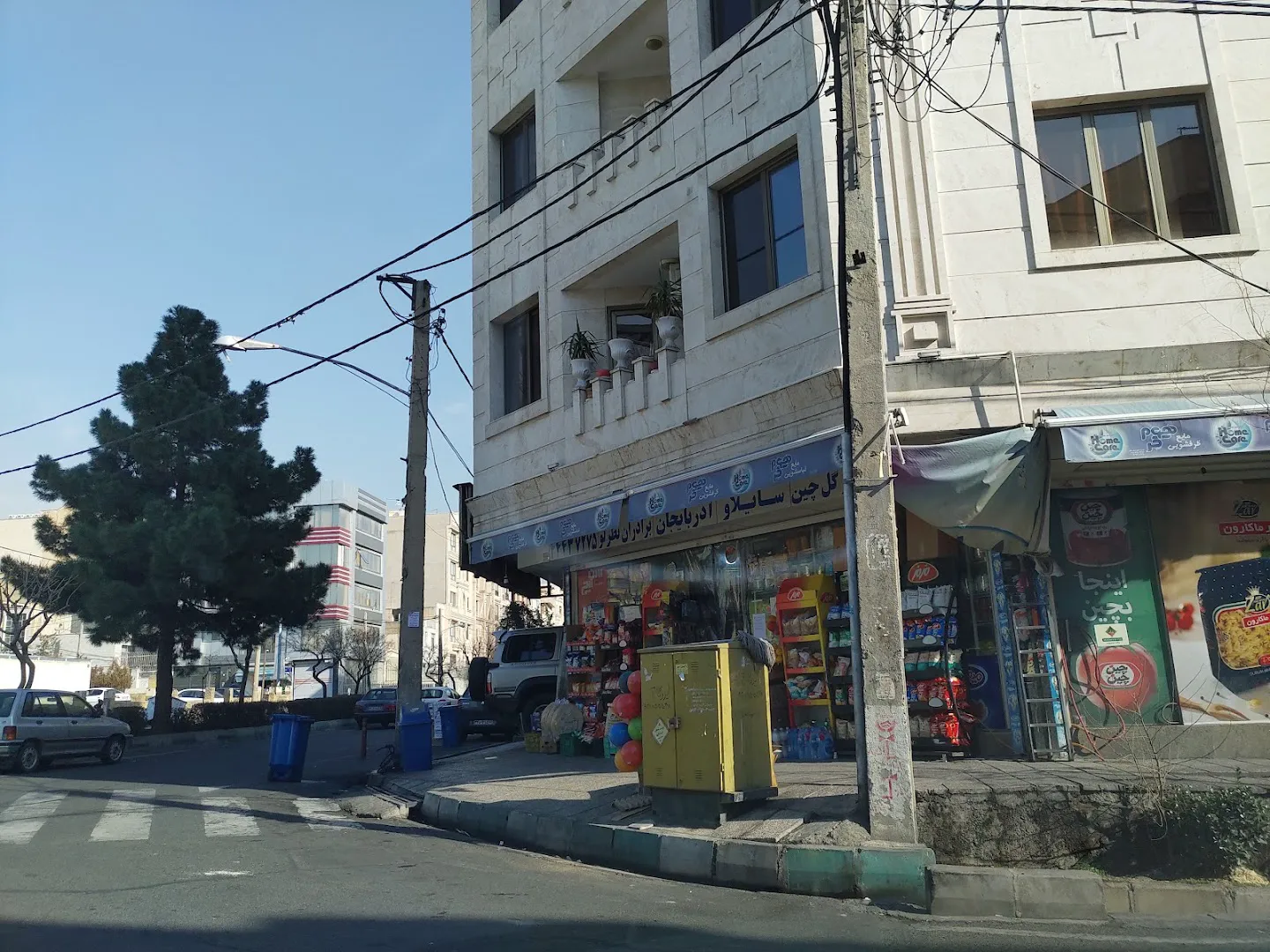 سوپر مارکت گلچین (شعبه اصلی) - تصویر 2