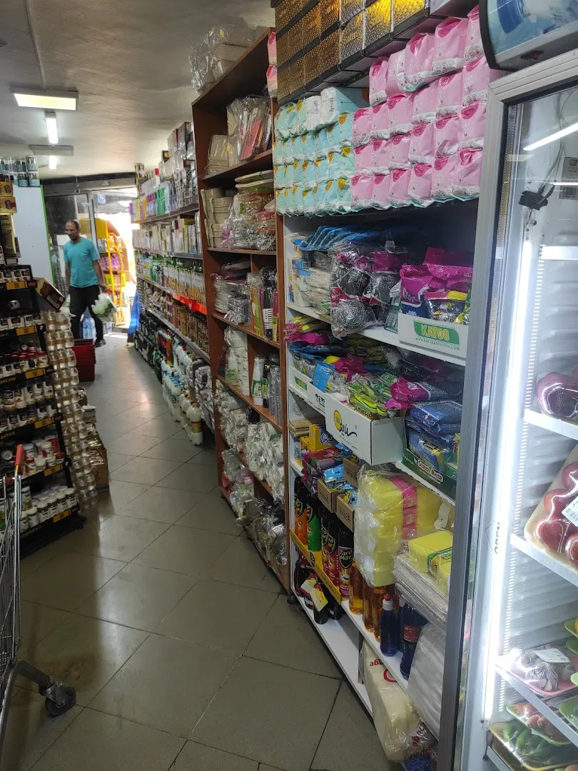 سوپرمارکت پارک (شعبه اصلی) - تصویر 3