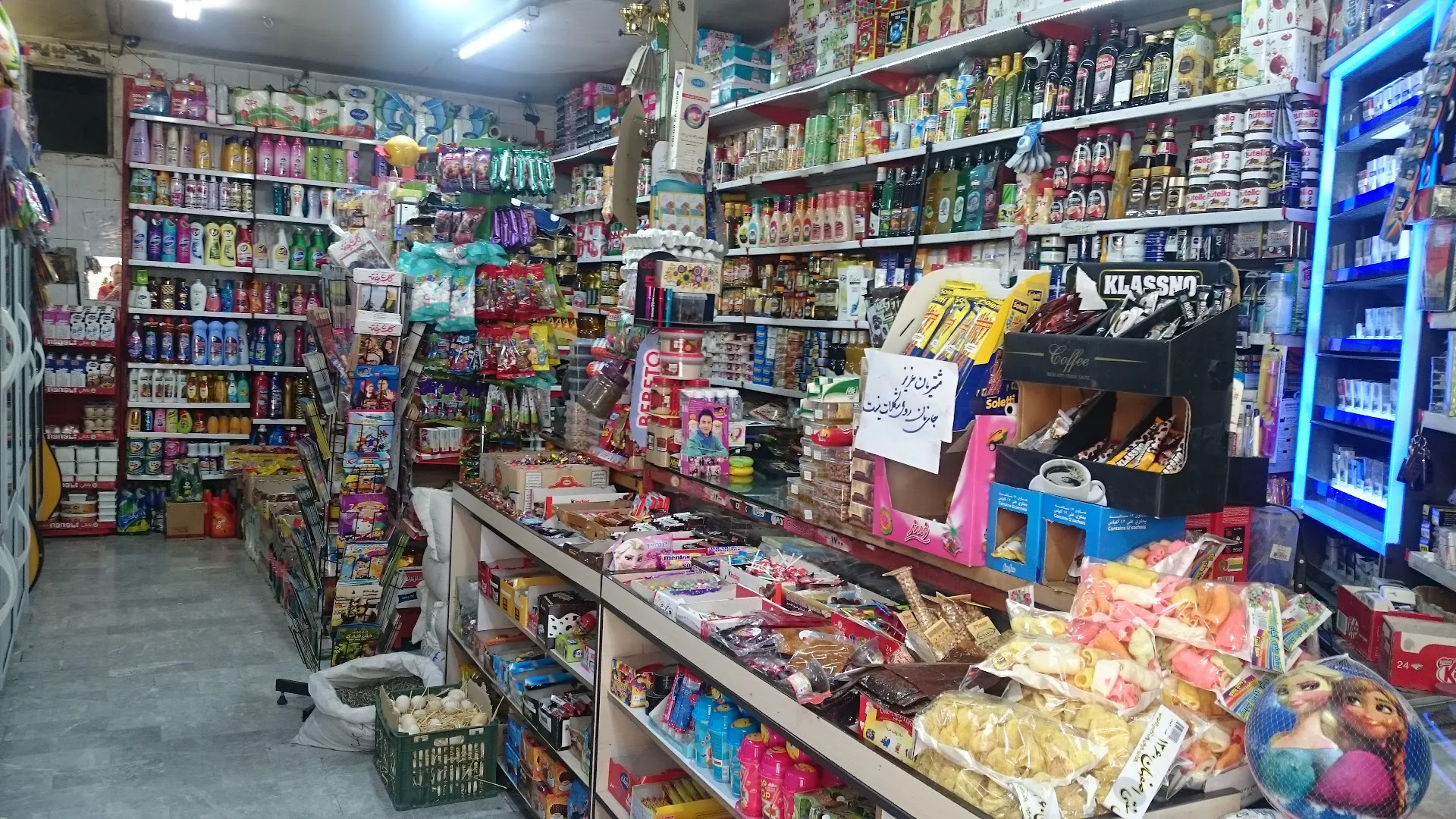 هایپرمارکت قائم (شعبه اصلی) - تصویر 3