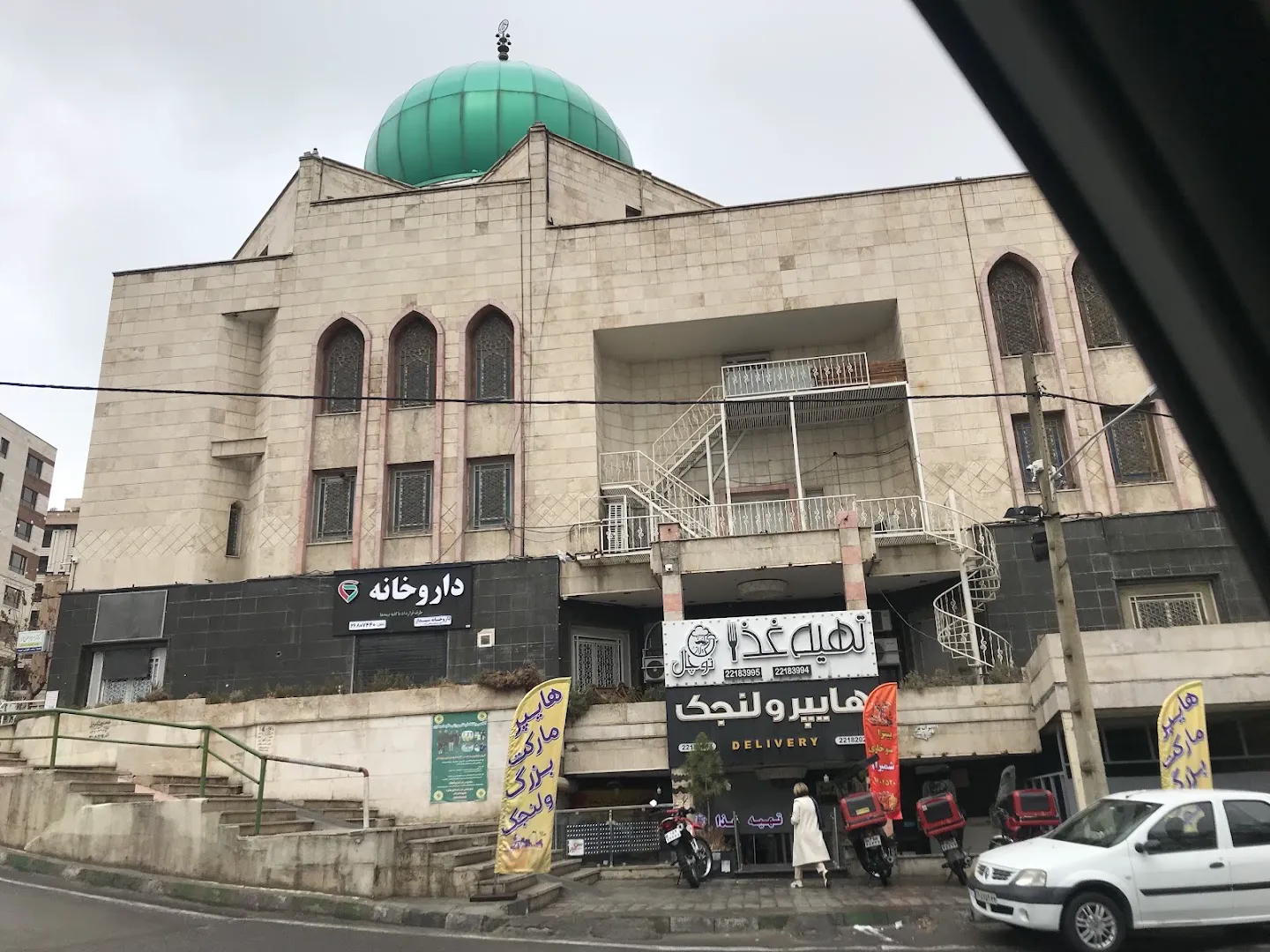 هایپر مارکت ولنجک با مديريت مرادی (شعبه اصلی) - تصویر 1