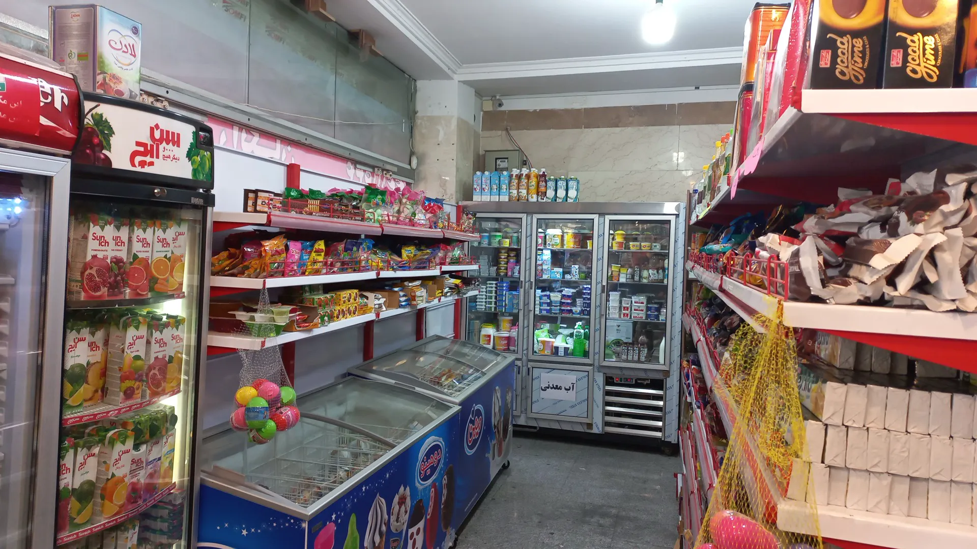 هایپرمارکت علی (شعبه اصلی) - تصویر 2