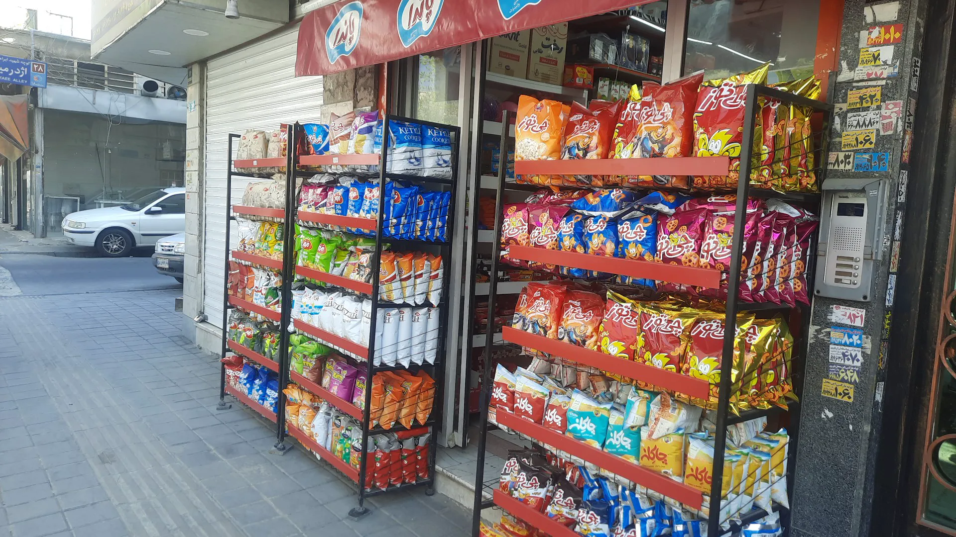 هایپر مارکت مهرام (شعبه اصلی) - تصویر 3