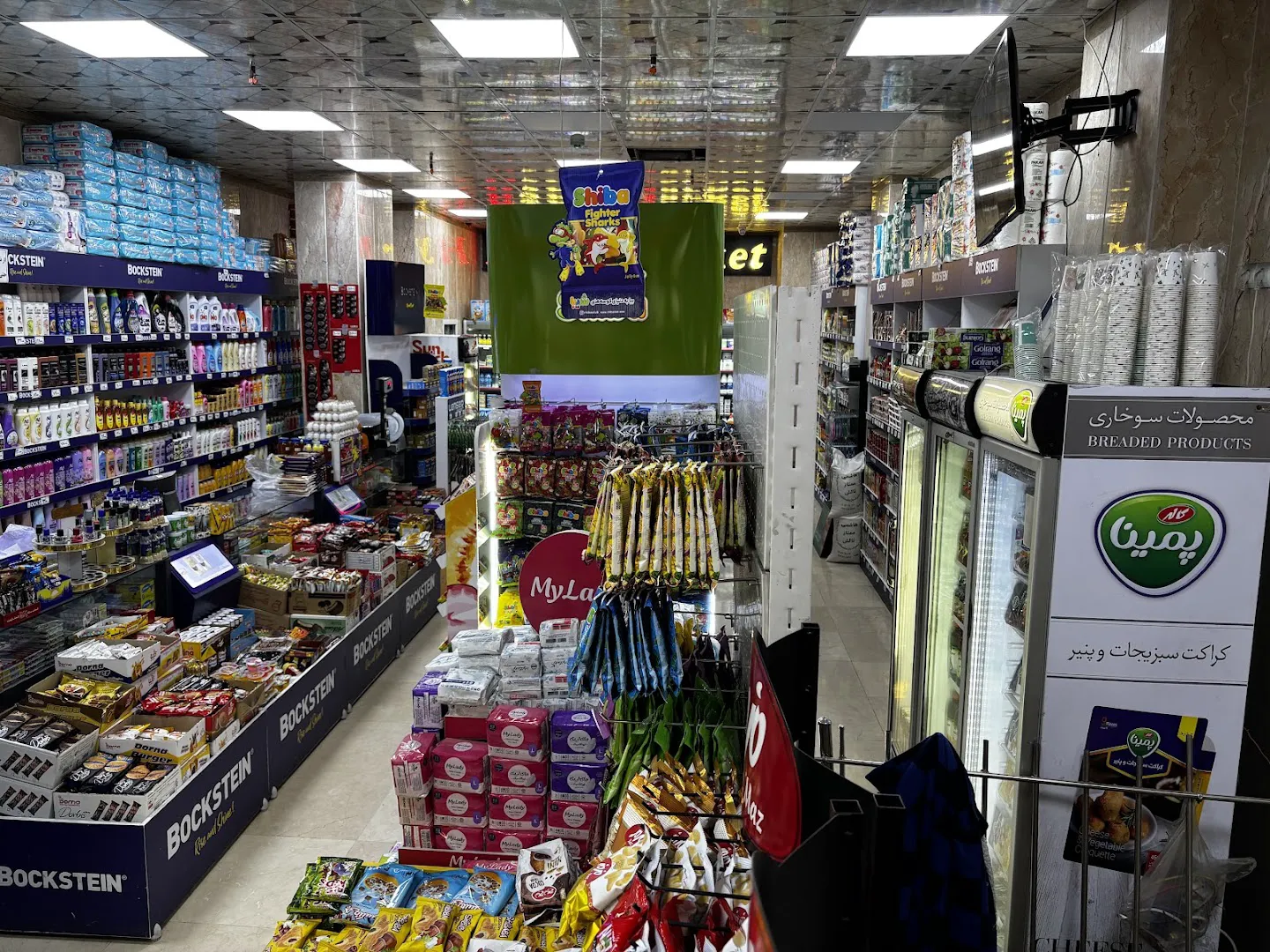 هایپرمارکت و سوپرمارکت شبانه روزی رجبعلی ها (شعبه اصلی) - تصویر 2