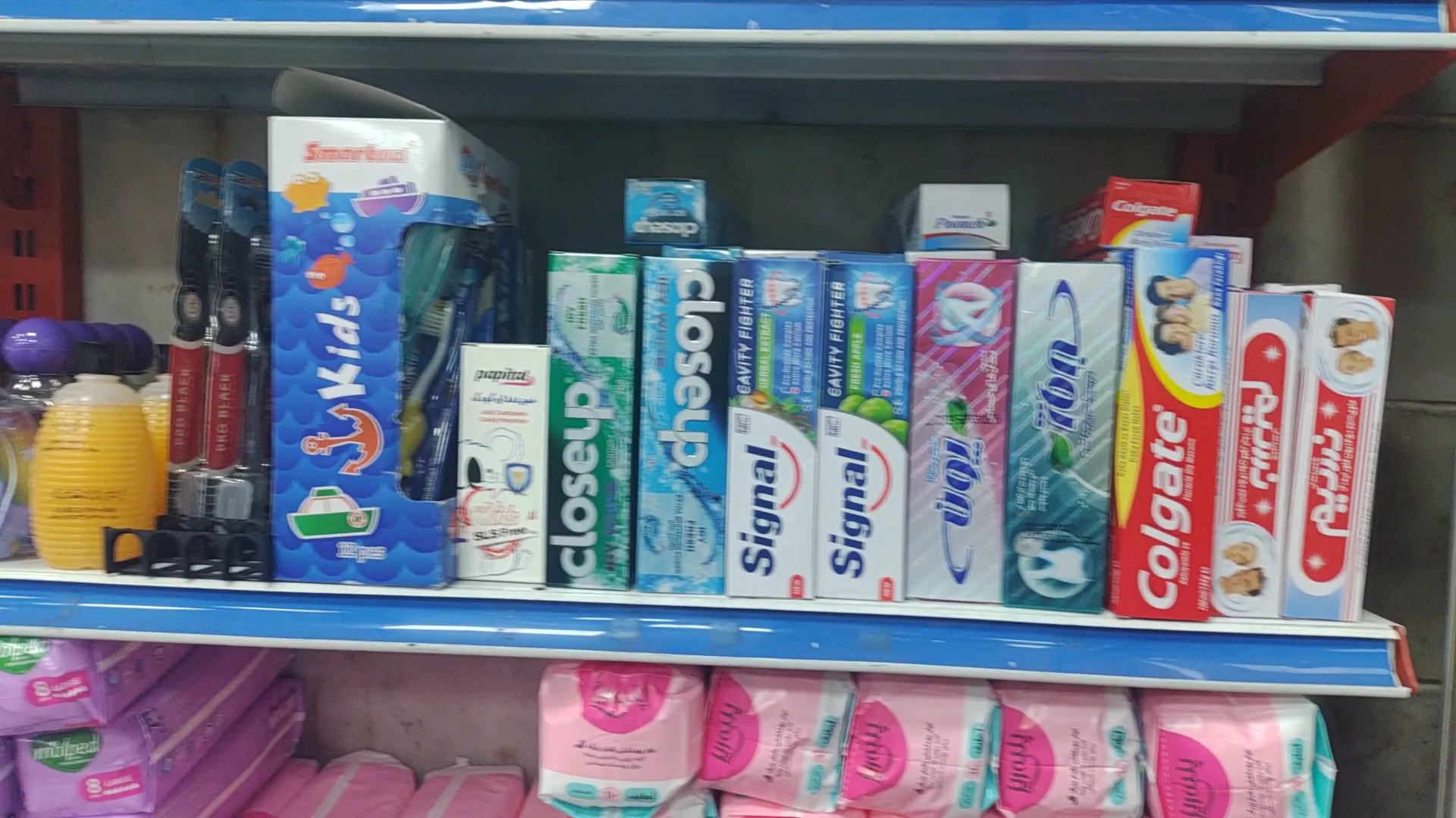 سوپر مارکت آذرحزین (شعبه اصلی) - تصویر 2