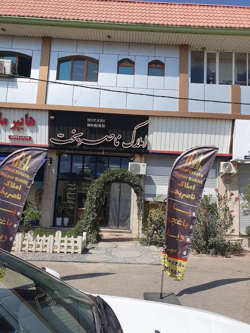 هایپر مارکت تهران (شعبه اصلی) - تصویر 2