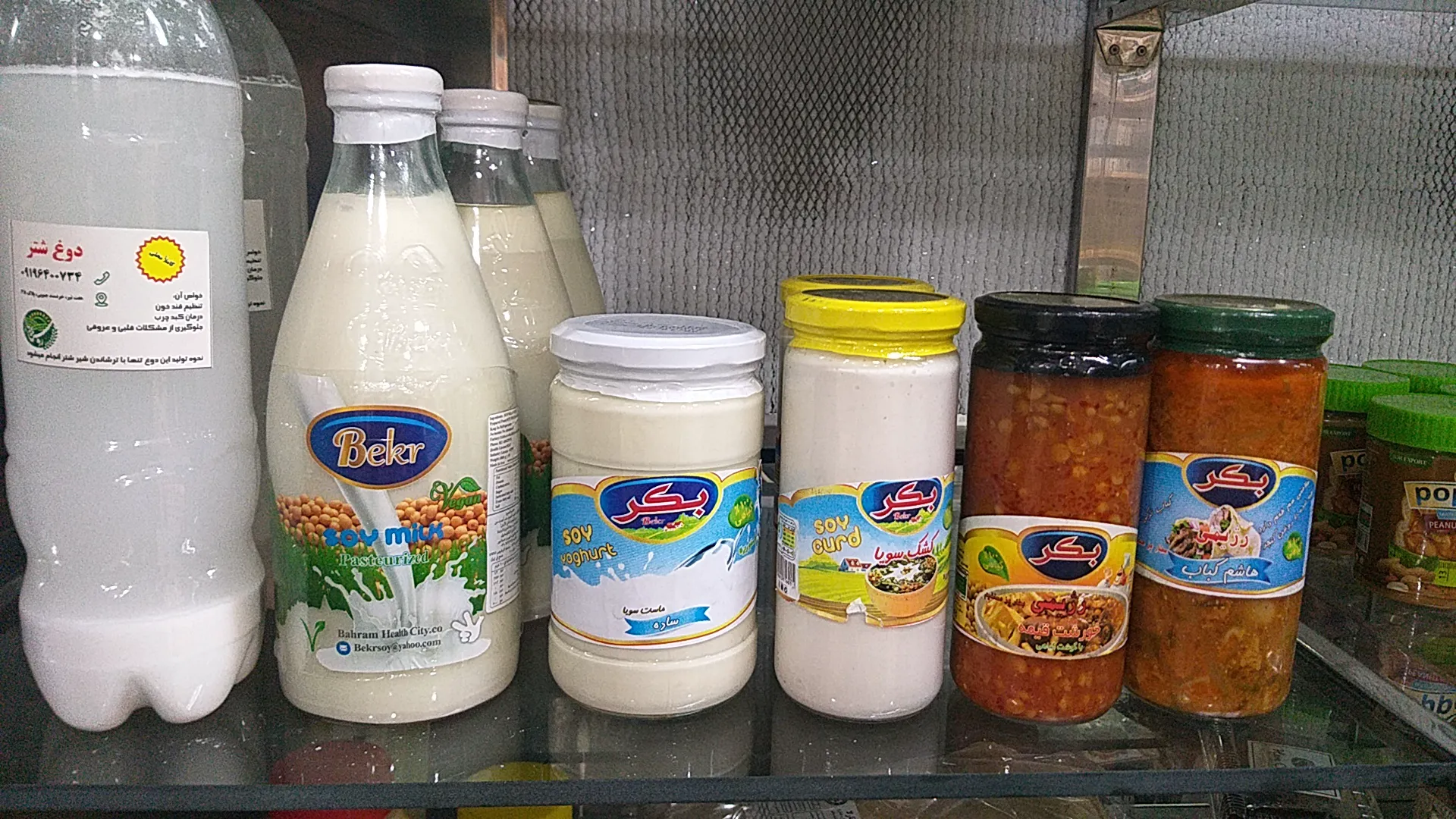 فروشگاه و کافه فروشگاه برگزیده (شعبه اصلی) - تصویر 4