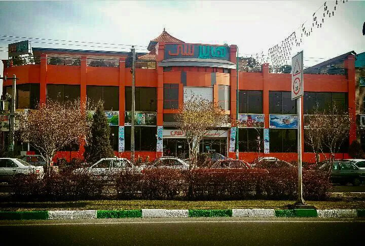 هایپر سی (شعبه اصلی) - تصویر 3