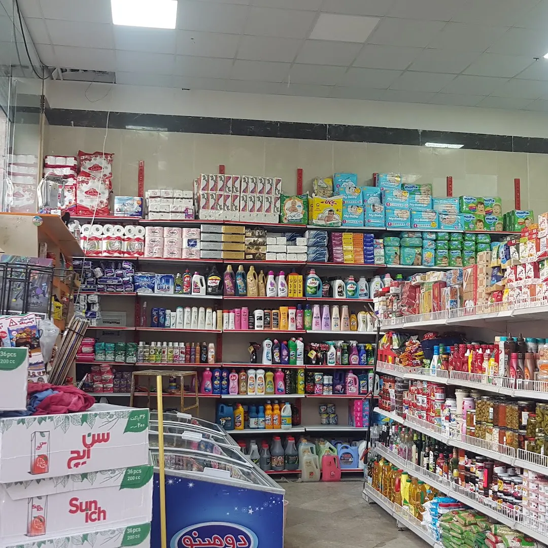 هایپر مارکت شهاب (شعبه اصلی) - تصویر 2
