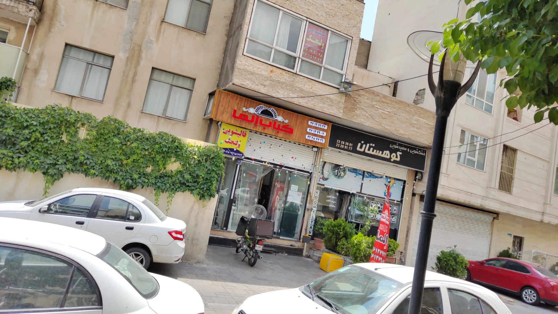 هایپر مارکت آفتاب (شعبه اصلی) - تصویر 2