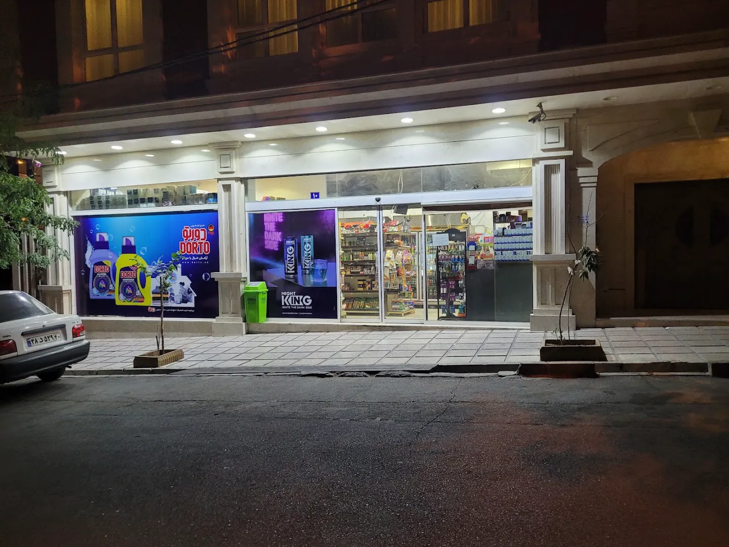 طاق بستان (شعبه اصلی) - تصویر 3