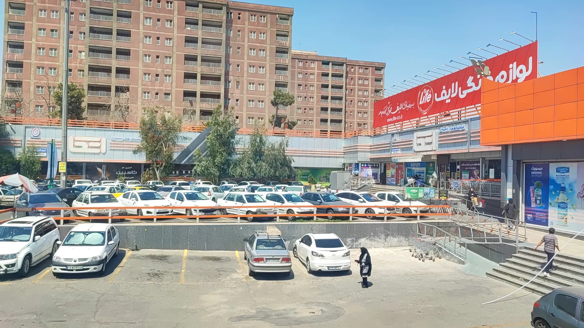 فروشگاه اتکا (شعبه اصلی) - تصویر 3