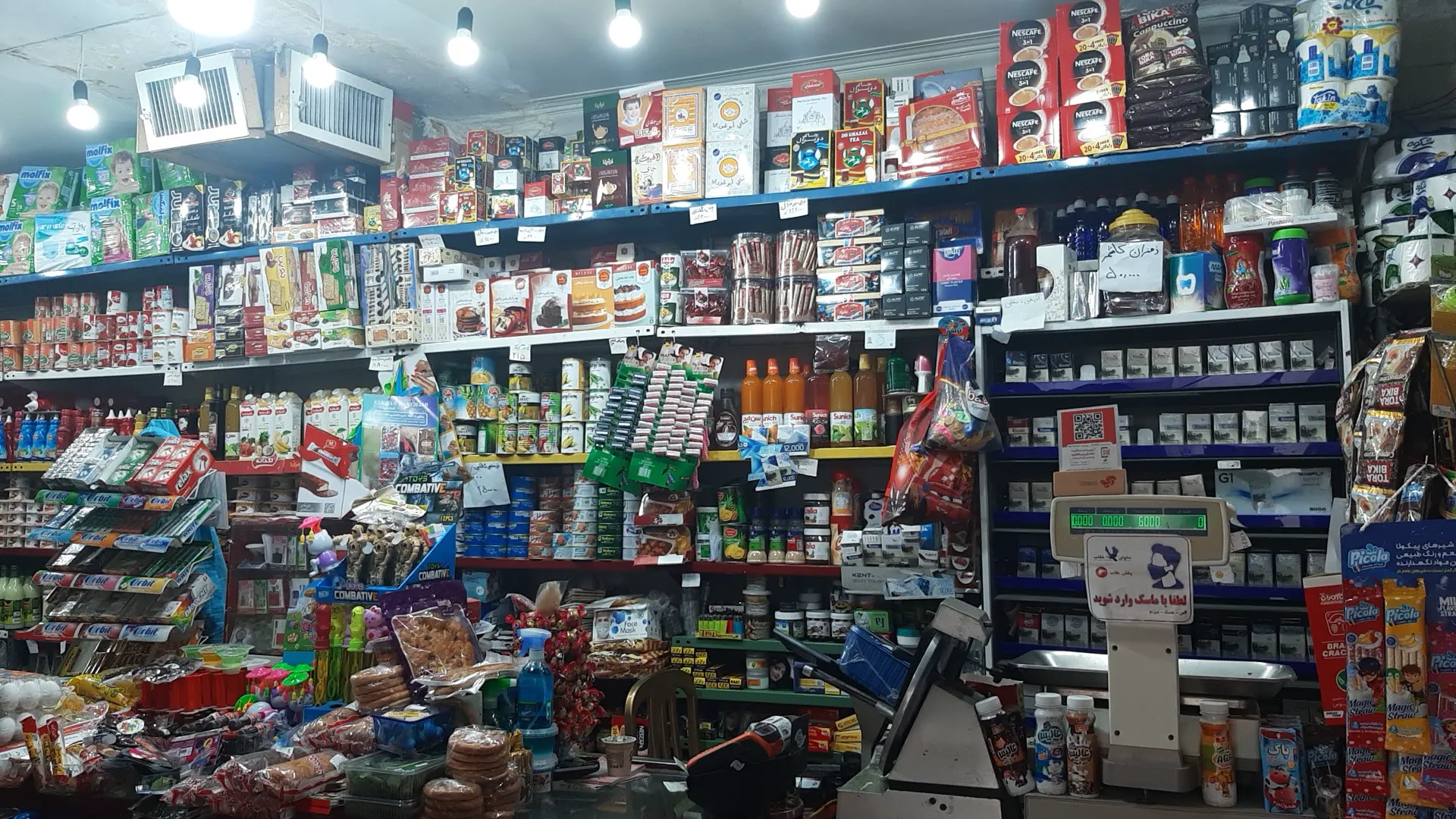 سوپرمارکت طوفان (شعبه اصلی) - تصویر 4